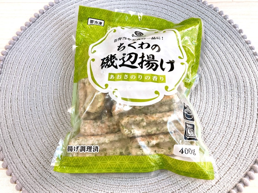 ちくわの磯部揚げ