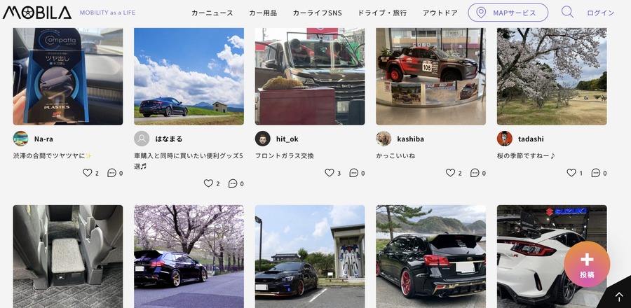 【先着！1000名に3000円分のAmazonギフト券プレゼント】期間限定で先行モニターキャンペーン！【MOBILA（モビラ）】