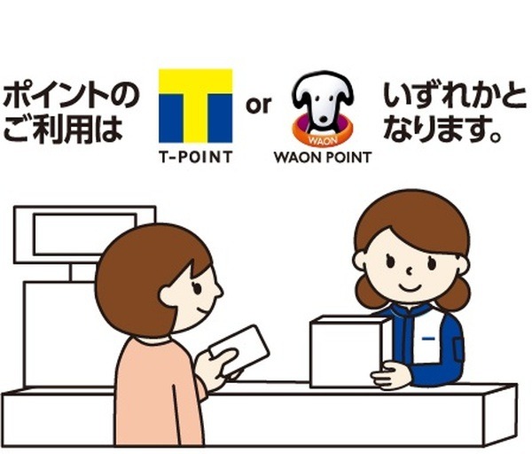 1会計同時使用は不可能