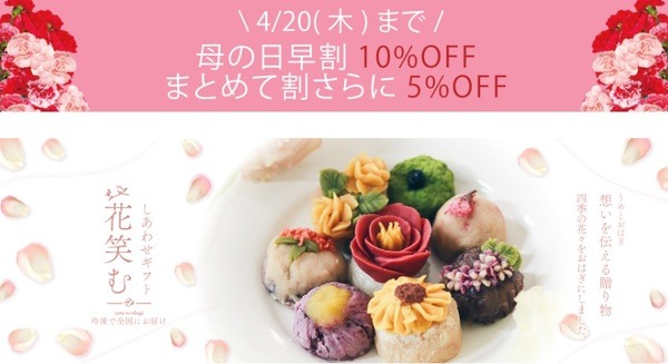 うめもり