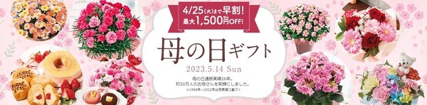 ベルーナグルメ