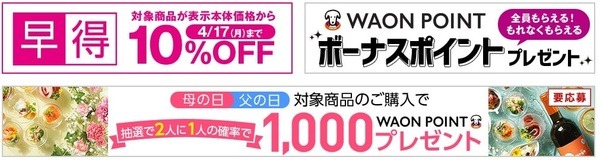 イオン