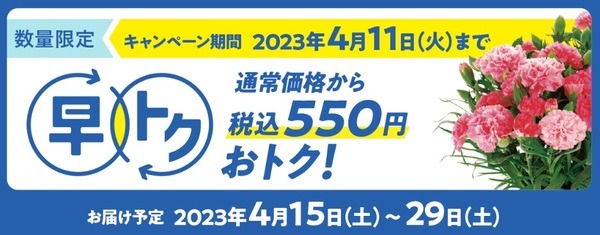 セブンイレブンネットギフト