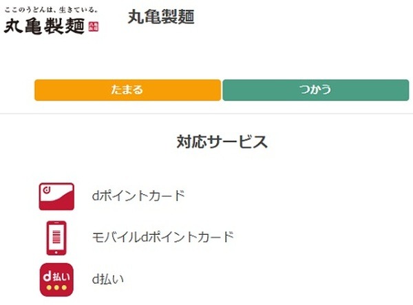 どちらがおすすめか