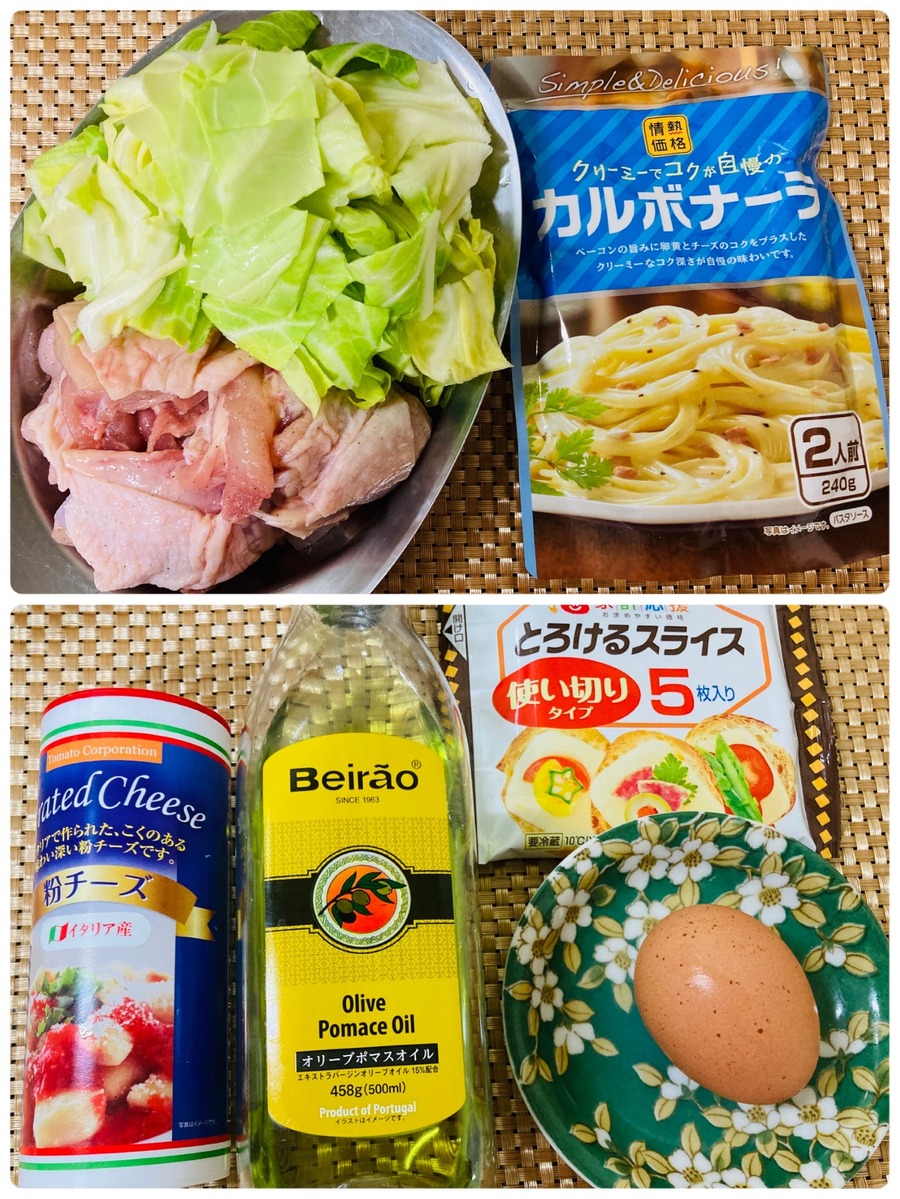 材料