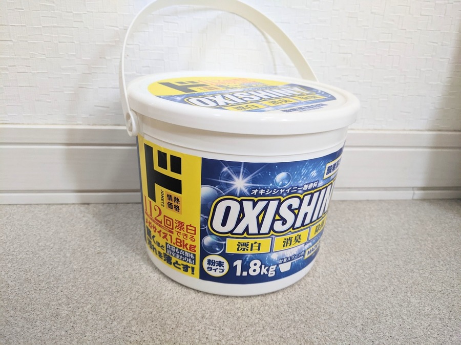 【会費不要】ドンキで試せる「コストコの商品」6選