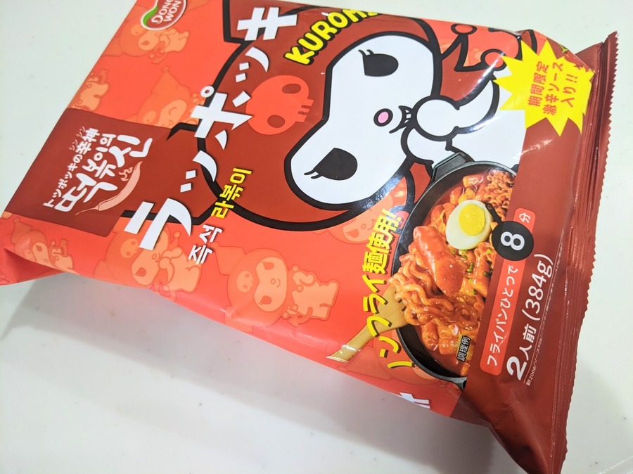 ラッポッキはドンキが小容量で最安