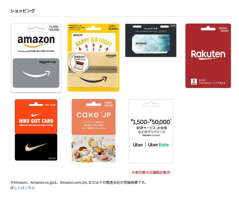無料クーポンももらえる驚きの内容でした