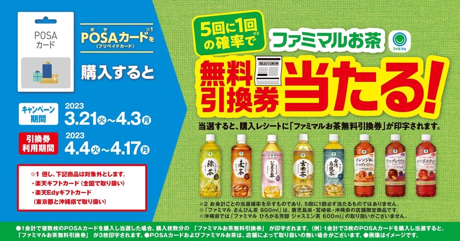 無理をする必要はないものの、3月のチャンスを活かしておきましょう