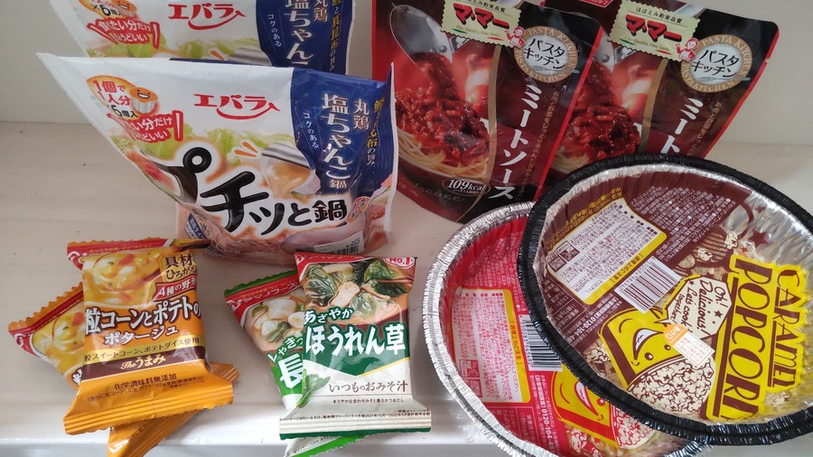 アルペン株式会社の優待品