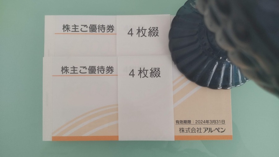 アルペン株式会社の株主優待は、500円ごとの優待券です