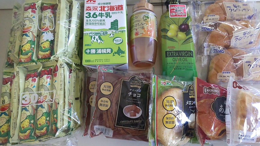 株式会社大光の株主優待