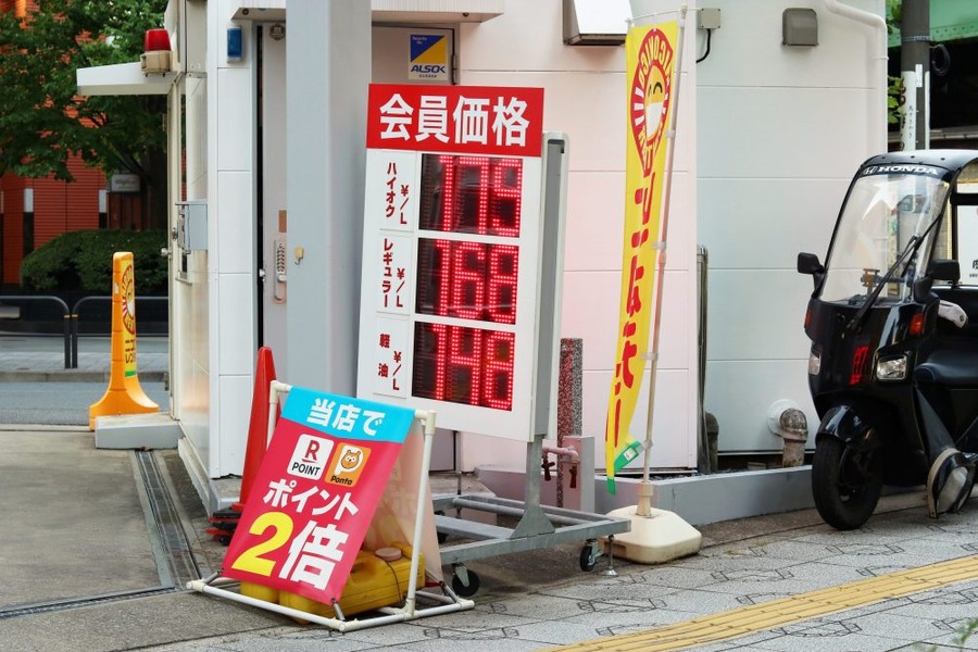 楽天ポイントのたまるガソリンスタンド