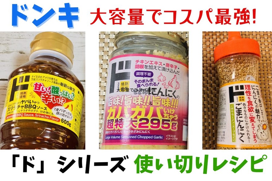 大容量でコスパ最強