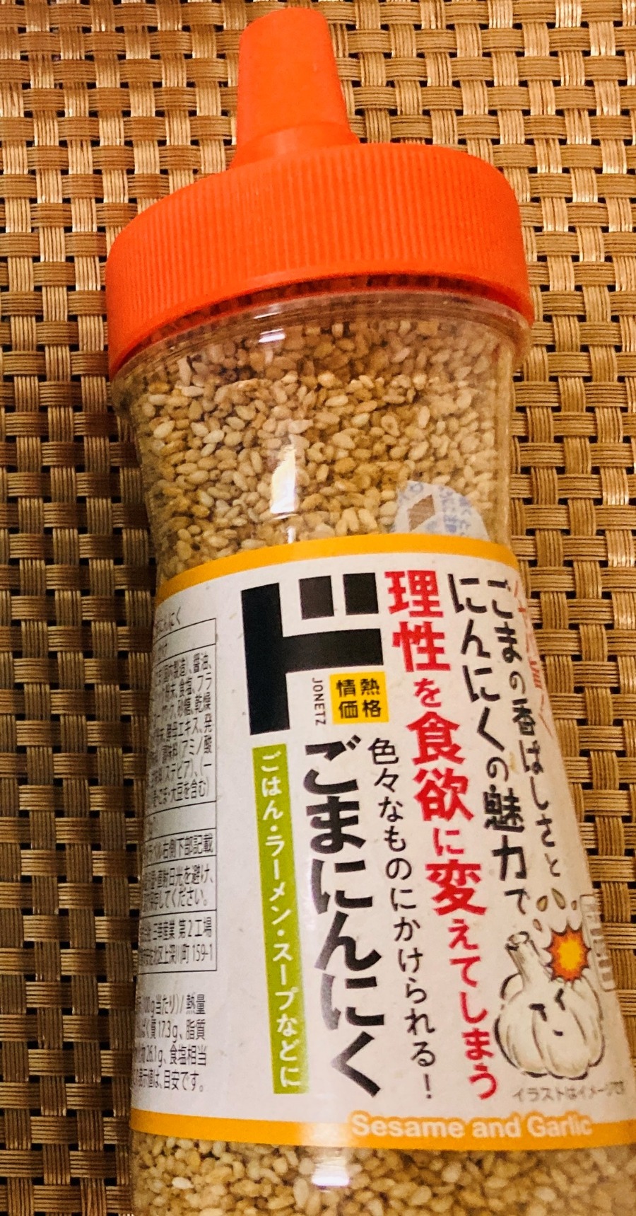 大容量でコスパ最強　ドンキの「ド」シリーズ使い切りレシピ3選【1人分200円台】