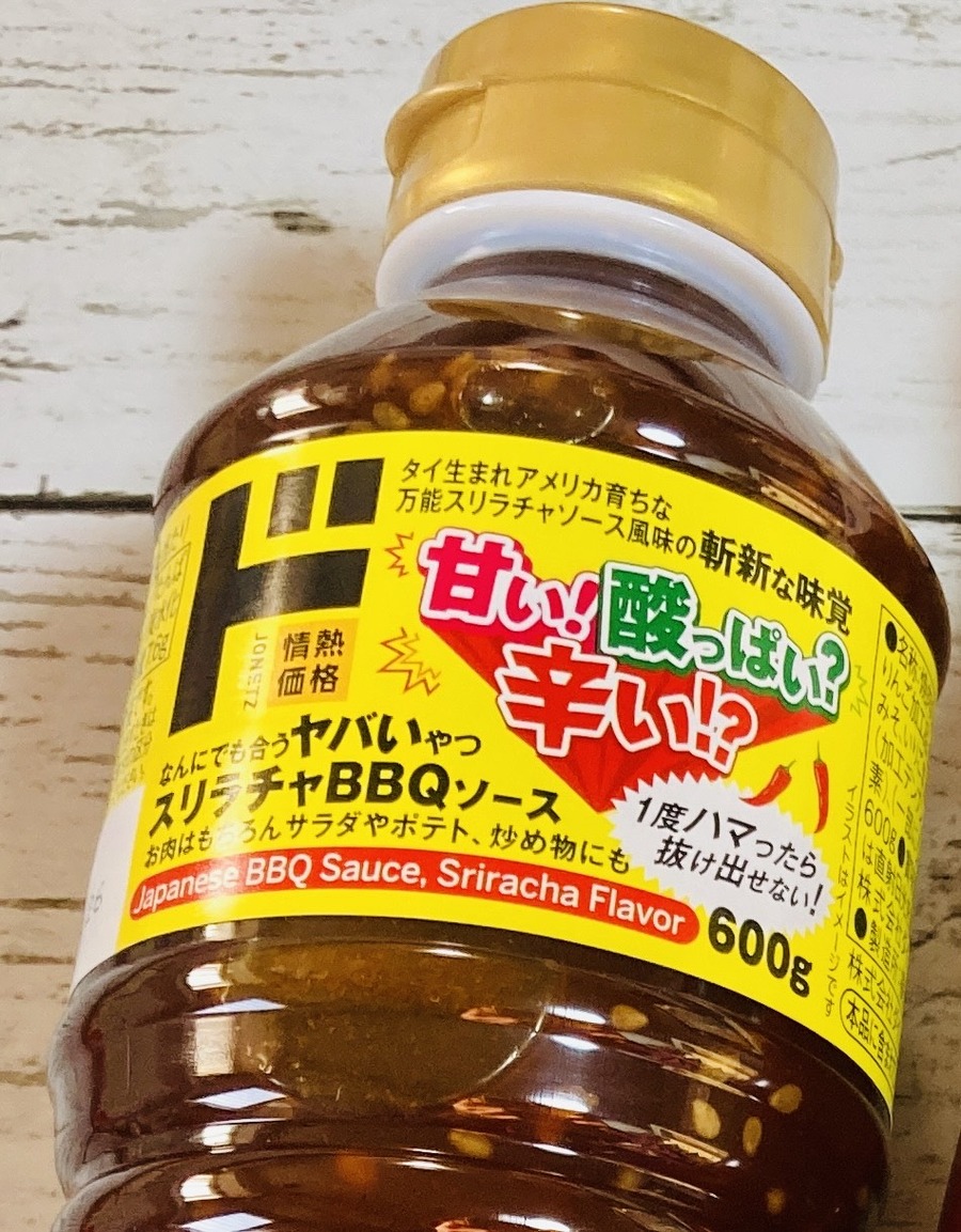 スリラチャ風BBQソース