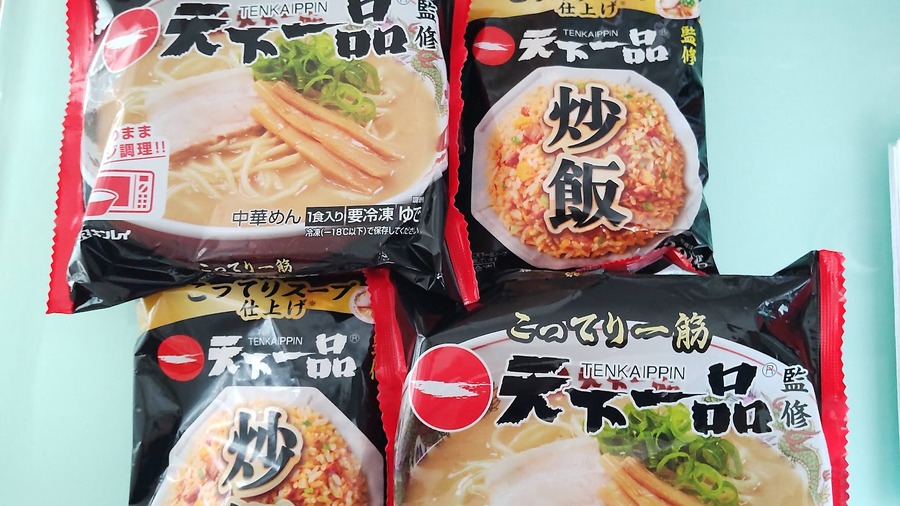 お菓子だけでなく冷凍食品とも交換できた1か月