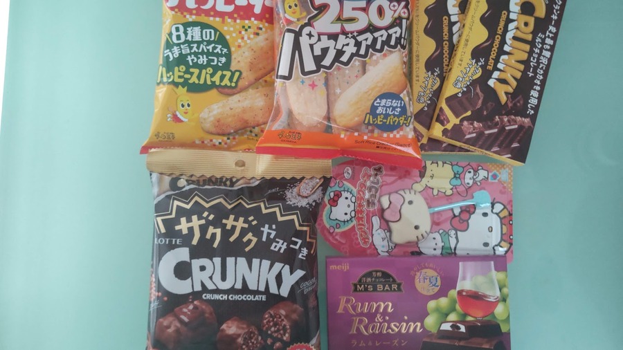 引き換えたお菓子たち