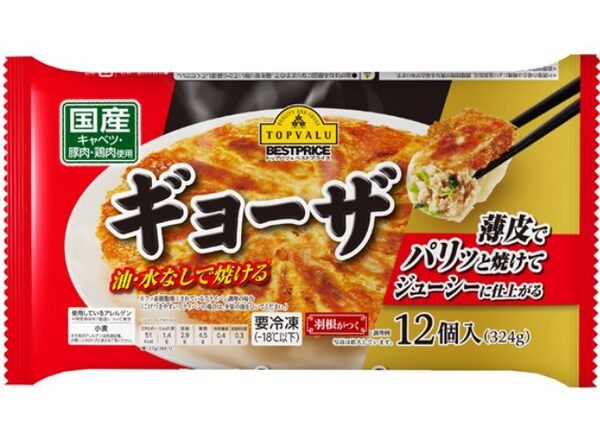 ギョーザ　158円　12個入り