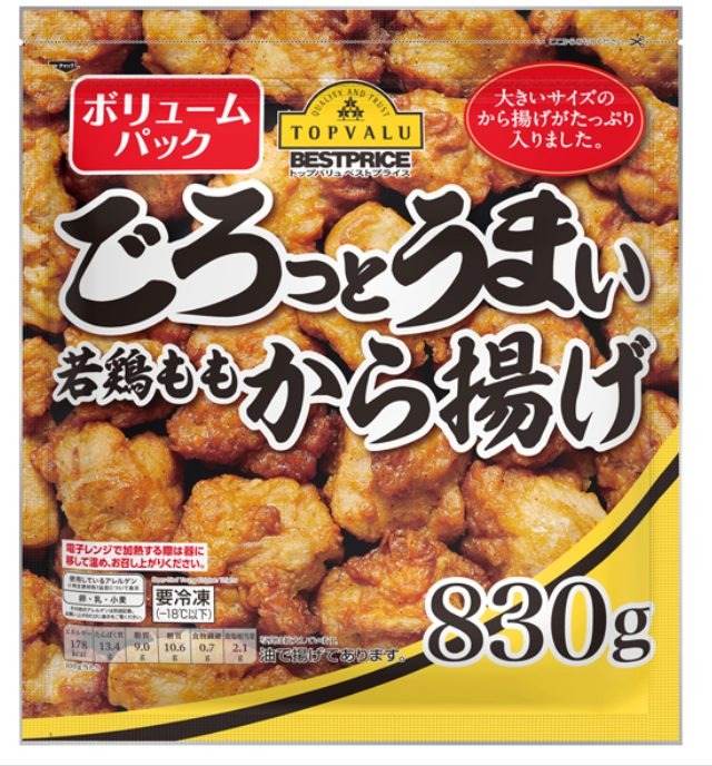 ごろっとうまい 若鶏ももから揚げ ボリュームパック