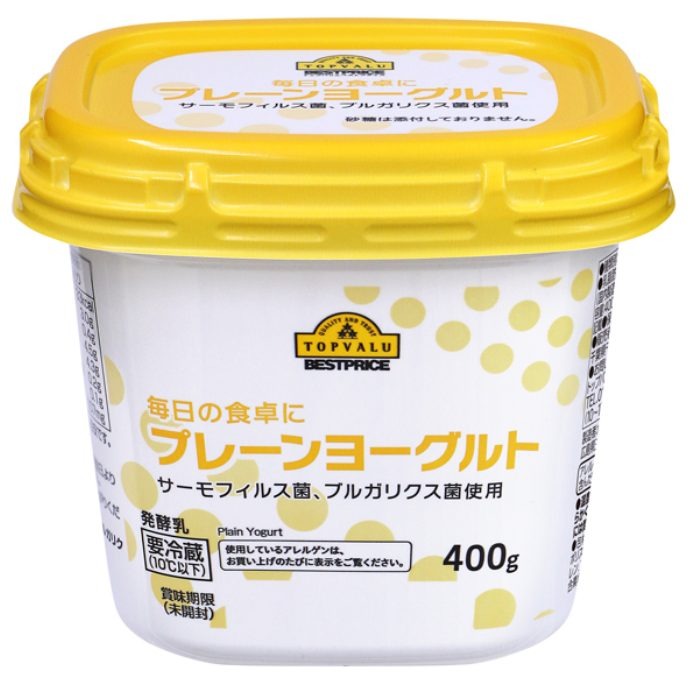 毎日の食卓に プレーンヨーグルト