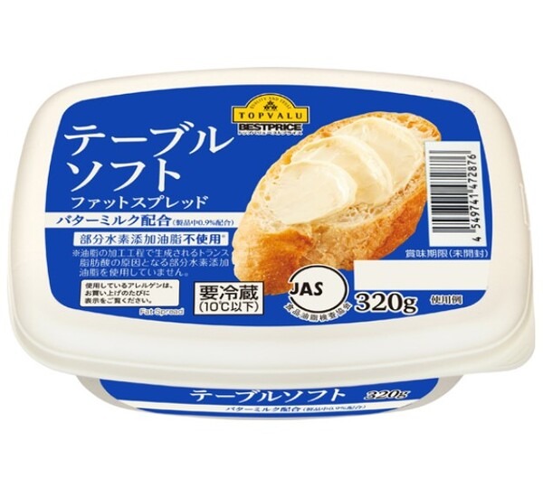 イオンのテーブルソフト