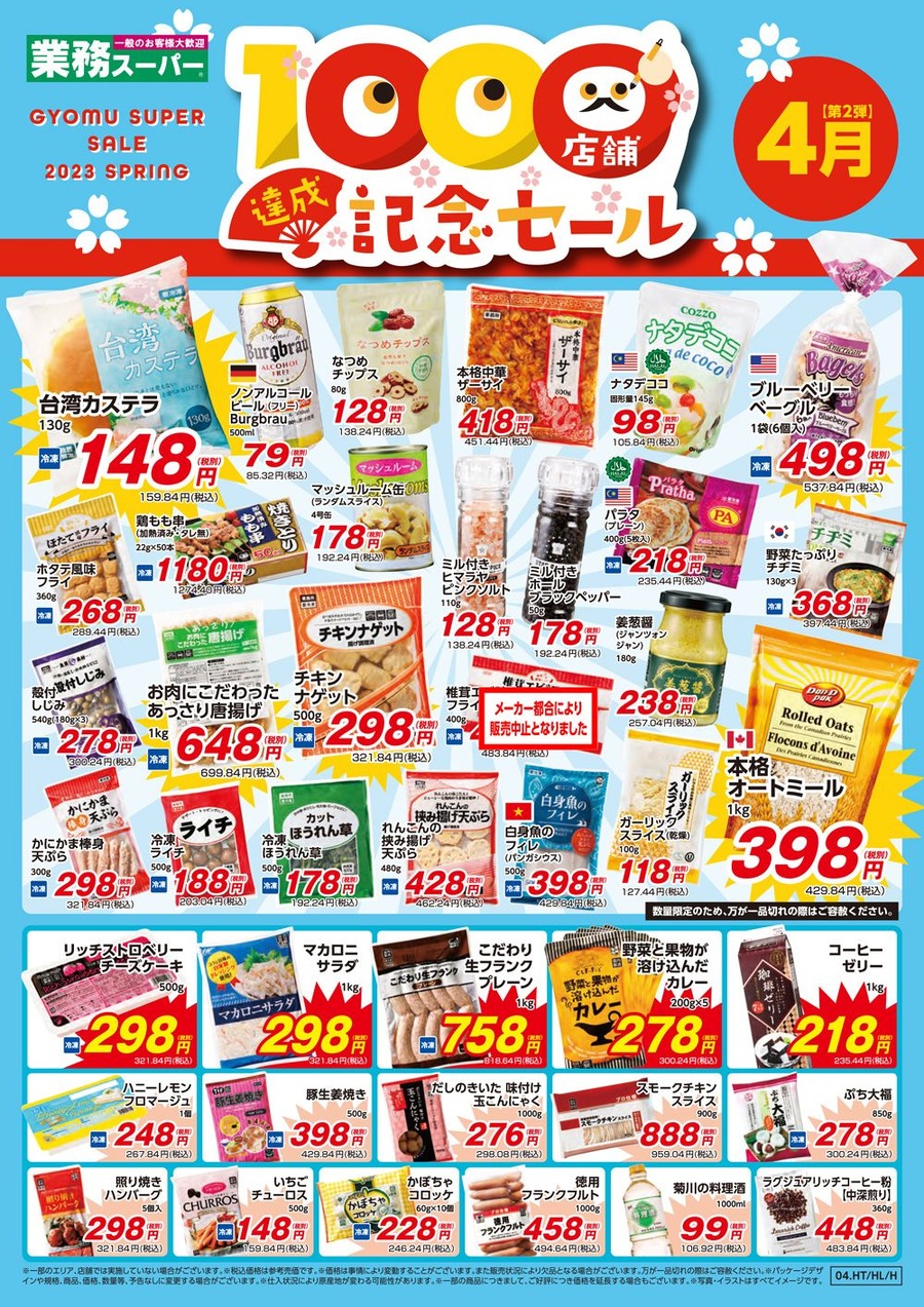 関東地方