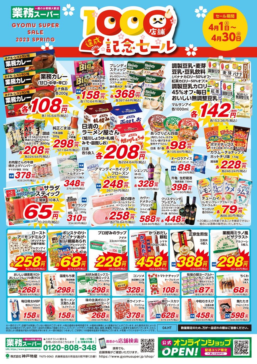 関東地方