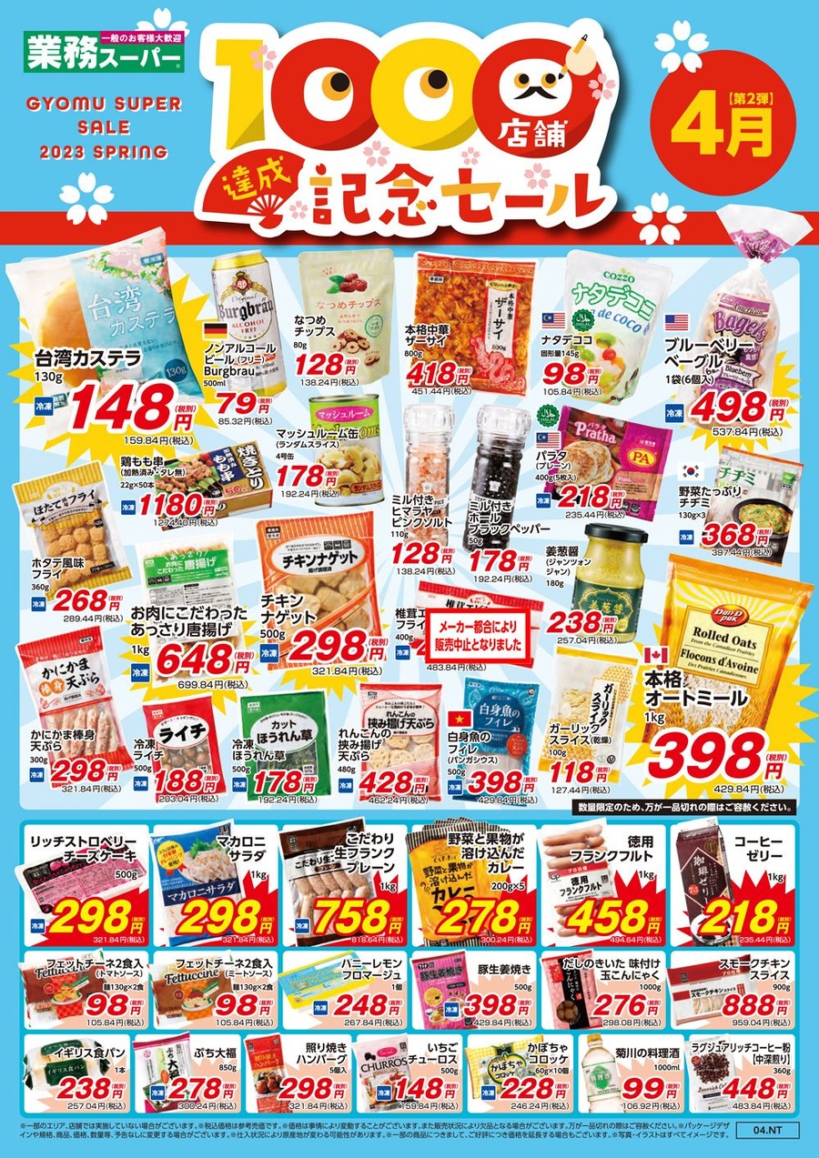 関西地方