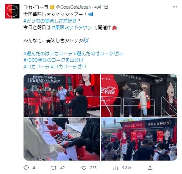 どちらが好きか投票できるイベント