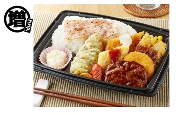 バラエティMIX弁当