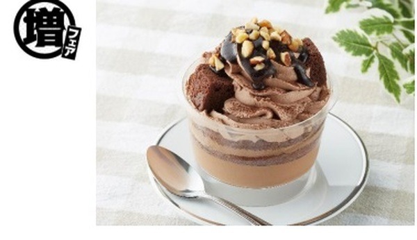 ベルギーチョコパフェ
