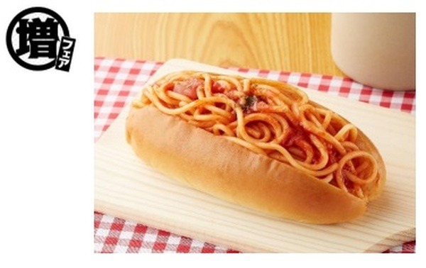 ナポリタンロール
