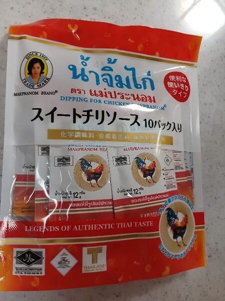 スイートチリソース