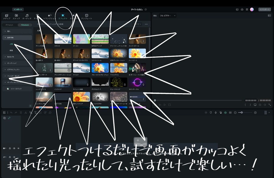 試すだけでたのしいです