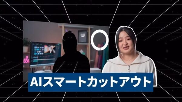 被写体はそのままに別背景へ瞬間移動もできます