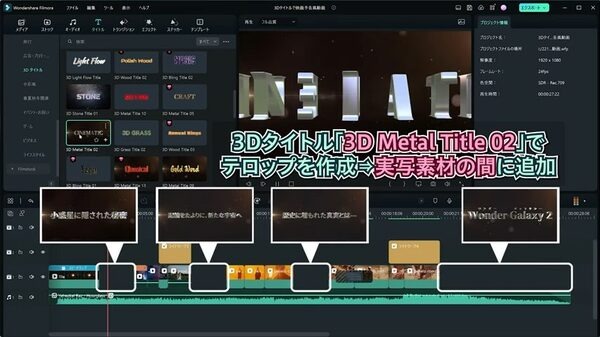 動画品質をさらに高めてくれる