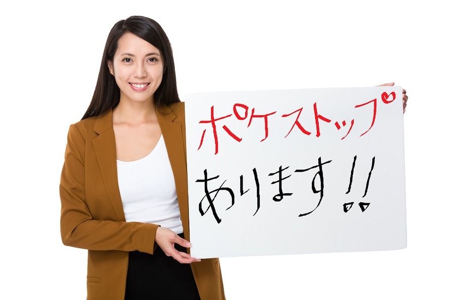 「ポケストップあります」　ポケモンGOで不動産の価値が上がる？