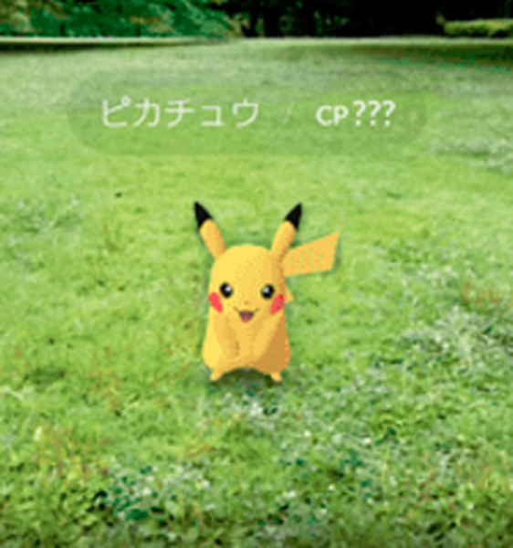 ポケモンGOで大注目　次のテーマ「AR（拡張現実）」の関連銘柄