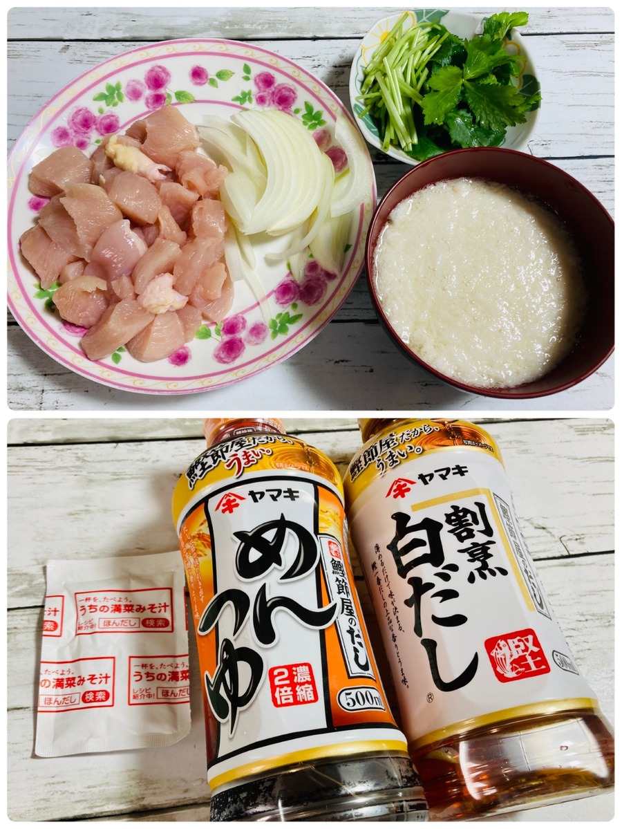 材料と調味料