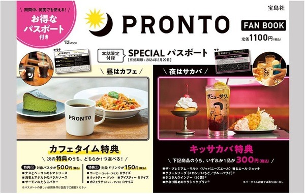 【5/31まで】ホットペッパーグルメで「4～5月のポイントUPフェア」注目点・お得ワザ5選