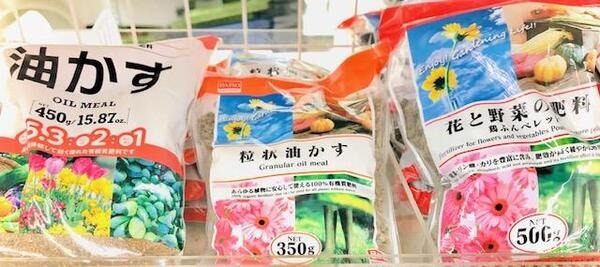 ホームセンターと100均　「家庭菜園グッズ」を比較
