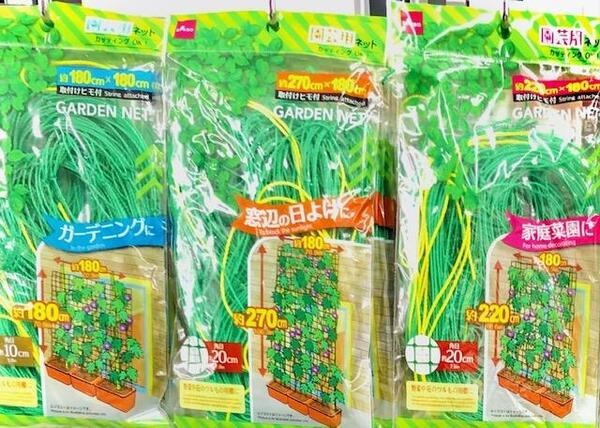 ホームセンターと100均　「家庭菜園グッズ」を比較