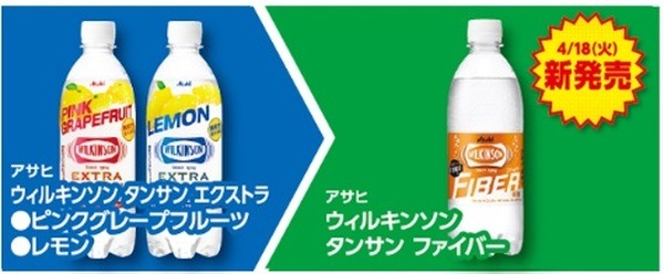 新商品に引換可能