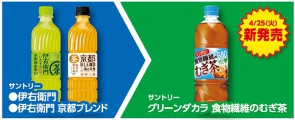 新商品と引換可能