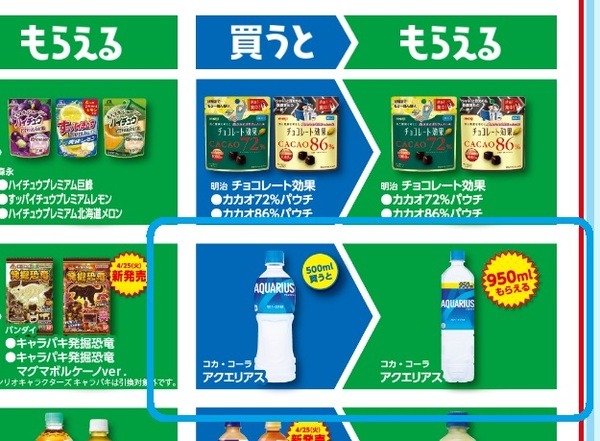 約半年に1度しか開催されていません