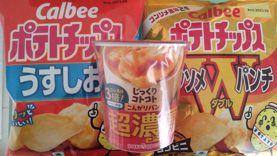 お得なキャンペーンに参加してみた