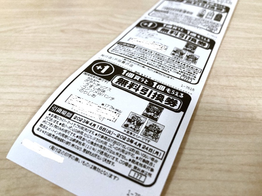 買物の個数制限はありません