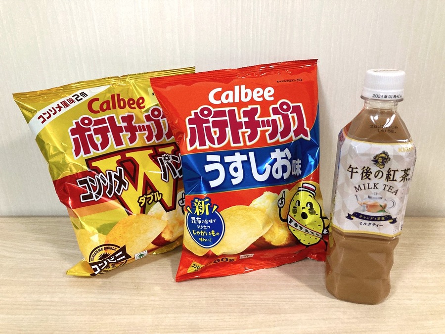 筆者が考える、節約につながる買い方