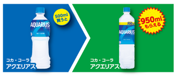 1個あたりの単価が安ければ買う